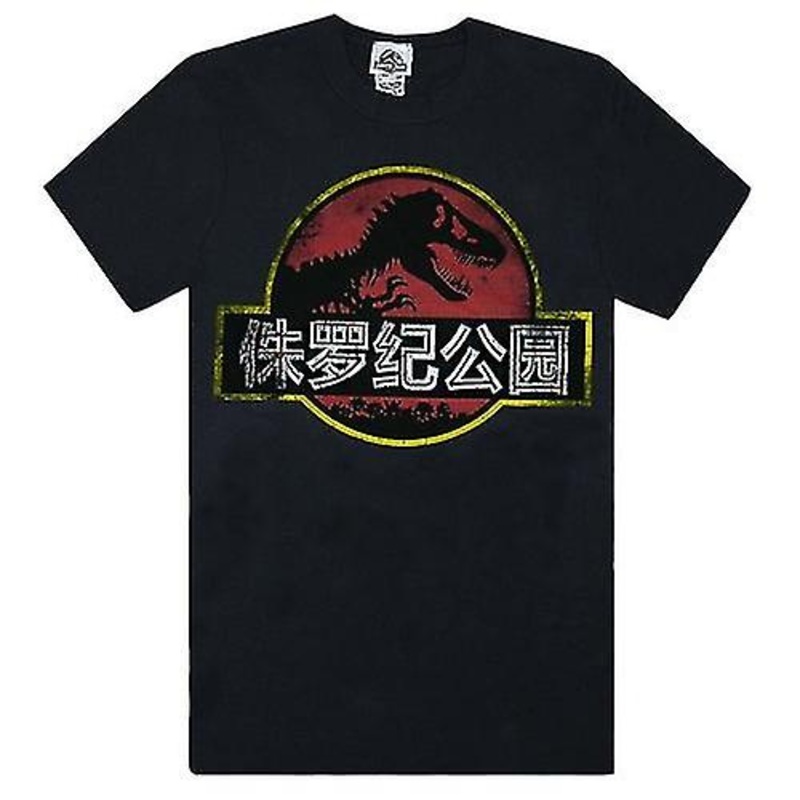 Jurassic Park Mens Chinese Distressed Logo T-shirt