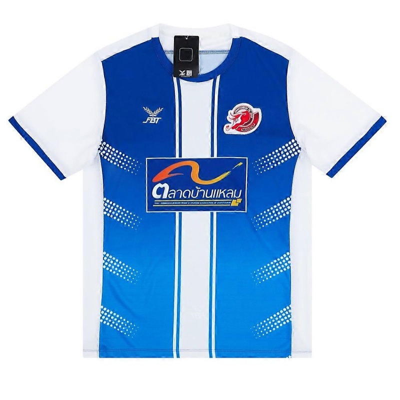 2019-2020 Chanthaburi Away Shirt