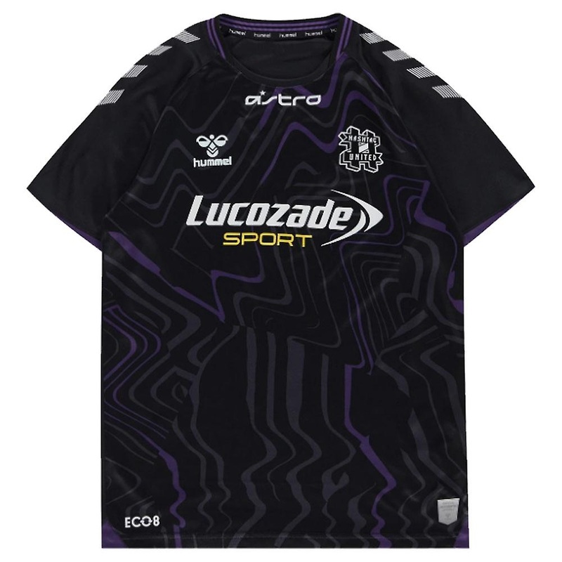 2021-2022 Hashtag United ESports Shirt